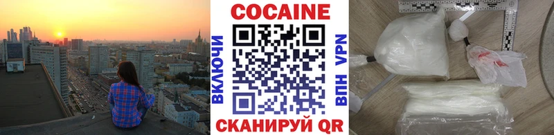Купить закладку Тобольск Каннабис  KRAKEN ТОР  Гашиш  Cocaine  А ПВП 