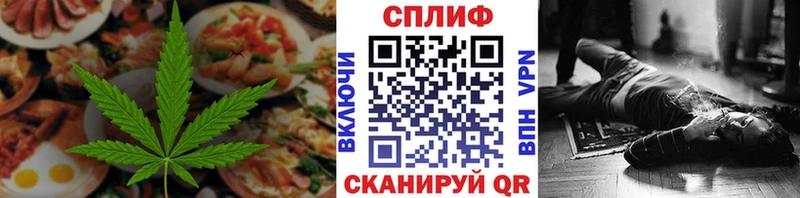 Cannafood марихуана  Тобольск 