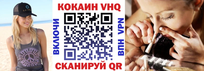 Кокаин Перу  Тобольск 