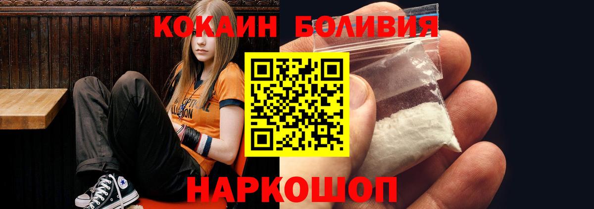 Марихуана  Вход с VPN  COCAIN  ГАШИШ  Cocaine  Тобольск  Меф МЯУ МЯУ  