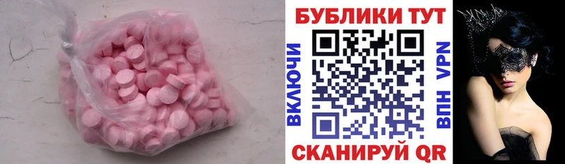 Ecstasy VHQ  OMG рабочий сайт  Тобольск  наркотики 