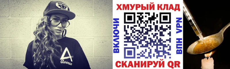 мега ONION  Тобольск  Героин гречка 