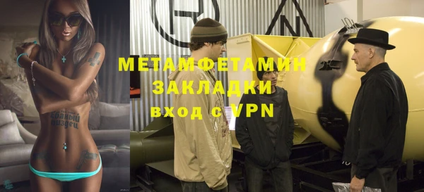 метадон Абинск