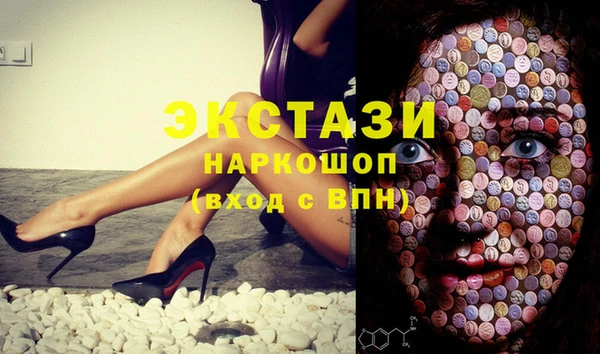 MDMA Абдулино