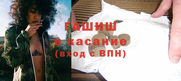 прущая мука Саяногорск