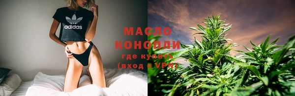 MDMA Абдулино