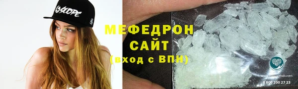 прущая мука Саяногорск