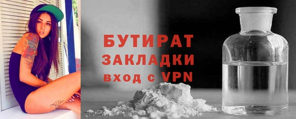 прущие крисы Абаза