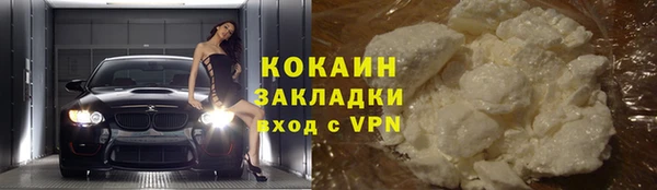 метадон Абинск