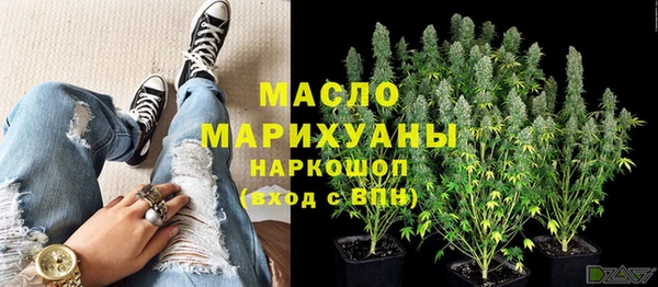 MDMA Абдулино