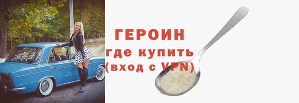 метадон Абинск