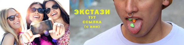 ГАЛЛЮЦИНОГЕННЫЕ ГРИБЫ Алексин