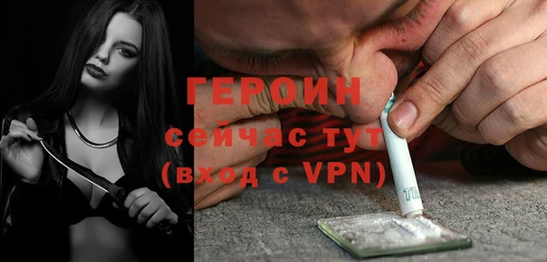 метадон Абинск