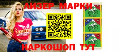 MESCALINE Белореченск