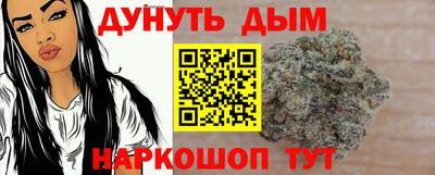 героин Белорецк
