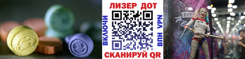 LSD-25 экстази кислота  Тобольск 