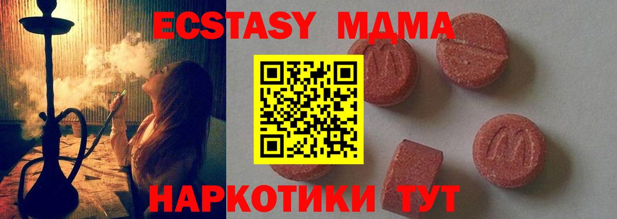 ГАШ Тобольск