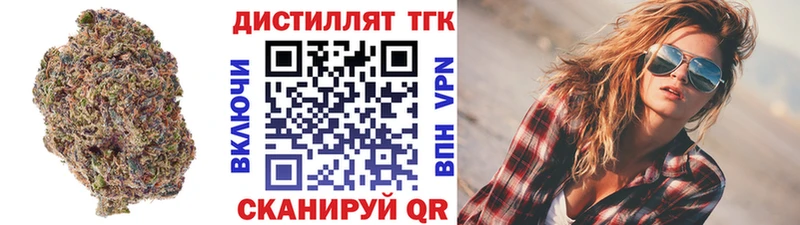 цена наркотик  Тобольск  Дистиллят ТГК концентрат 